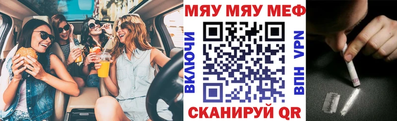 Названия наркотиков Сарапул Метамфетамин  блэк спрут рабочий сайт  КОКАИН  ГАШИШ  Канабис  МЕФ 