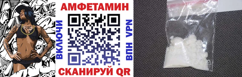 Амфетамин VHQ  мега вход  shop Telegram  Сарапул 