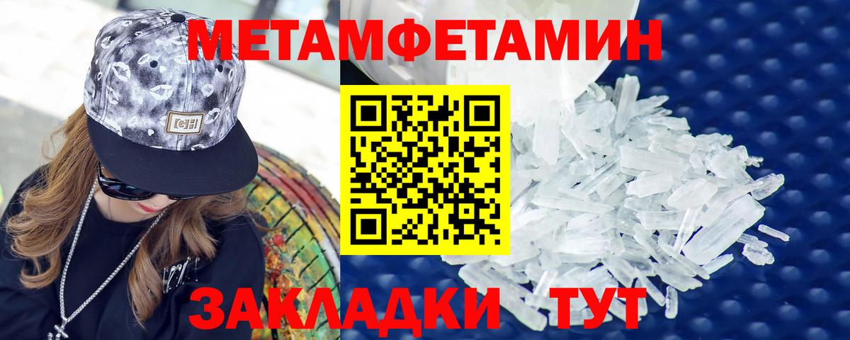 Амфетамин VHQ Сарапул