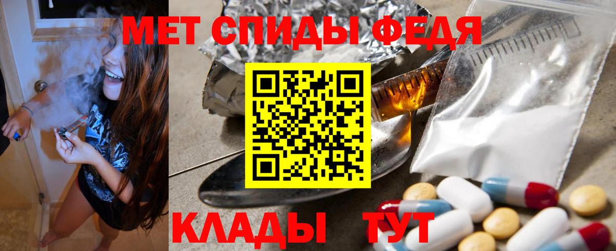 Амфетамин VHQ Сарапул