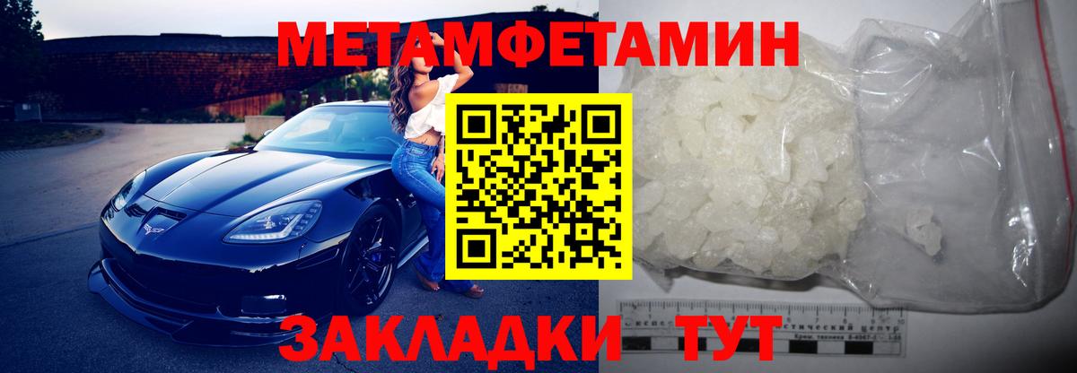 мега   Amphetamine  Амфетамин  Вход с VPN  Амфетамин 97%  Сарапул 