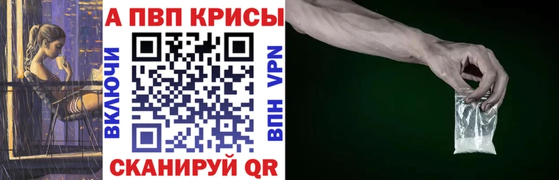 A PVP СК КРИС Сарапул