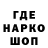 Кодеин напиток Lean (лин) DontLootMe