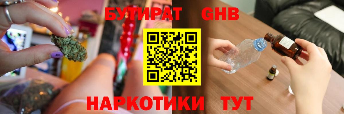 Сарапул  БУТИРАТ оксана  Вход с VPN 