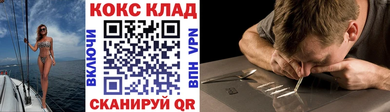 Cocaine 99%  цены   Сарапул 
