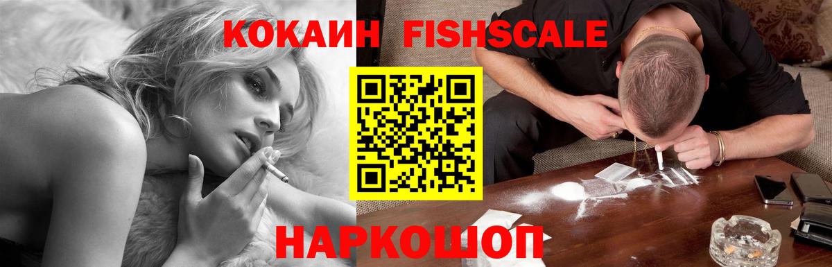 Каннабис Сарапул