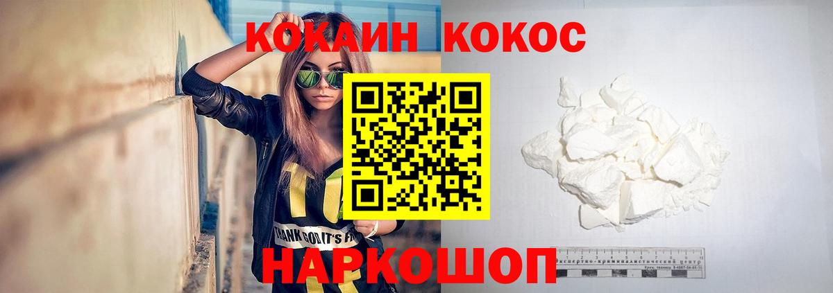 Cocaine  Меф МЯУ МЯУ   Сарапул  Как найти закладки?  Alpha PVP СОЛЬ   Вход с VPN  ГАШИШ  Конопля  Каннабис 