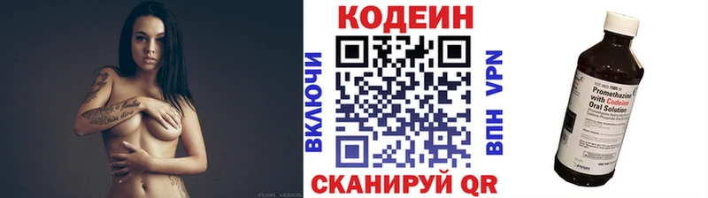 Codein напиток Lean (лин)  мега ССЫЛКА  Сарапул 