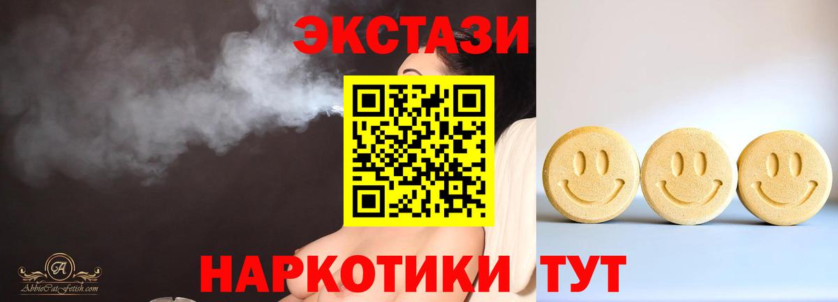 Сарапул  ссылка на мегу ССЫЛКА  Вход с VPN  Экстази круглые 