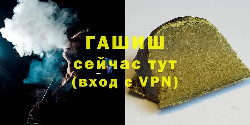 ГАШИШ Premium  Сарапул 