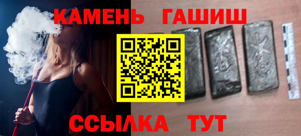 A PVP СК кристаллы  Сарапул  MDMA  Гашиш  ГАШ  Кетамин  Лсд 25  Каннабис  Мефедрон кристаллы  КОКАИН 