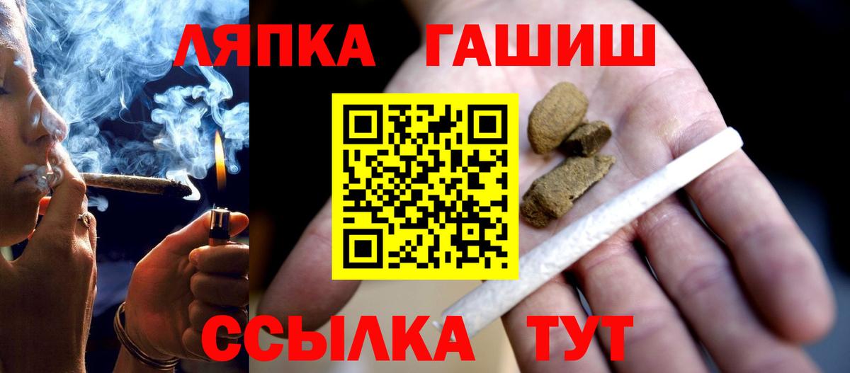 ГАШИШ индика сатива  Вход с VPN  Сарапул  Гашиш убойный 