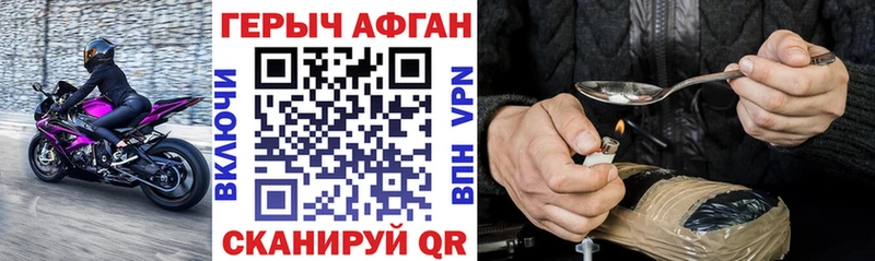 Героин VHQ Сарапул
