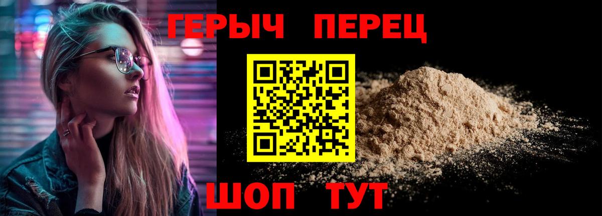 Героин гречка Сарапул