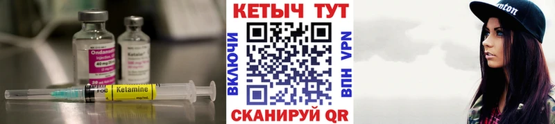как найти наркотики  Сарапул  Кетамин ketamine 