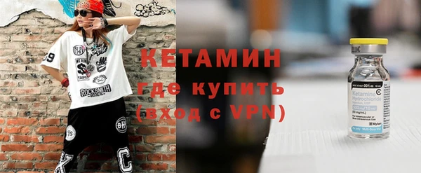 ALPHA PVP Новодвинск