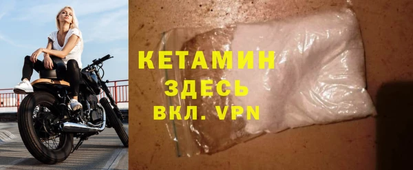 мефедрон Нефтекумск