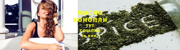 марки lsd Новокубанск