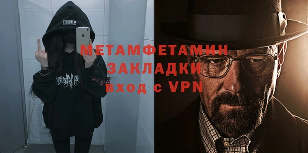 ALPHA PVP Новодвинск