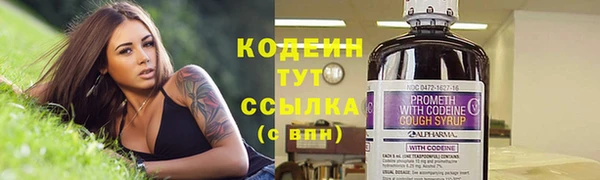 ALPHA PVP Новодвинск