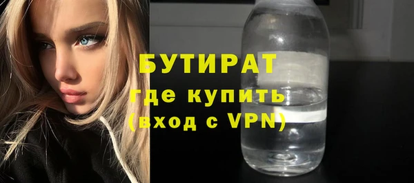 ALPHA PVP Новодвинск