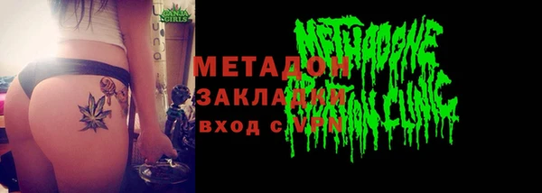 марки lsd Новокубанск