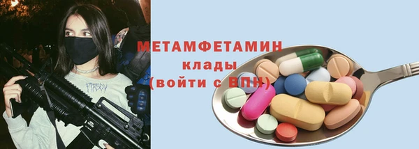 ALPHA PVP Новодвинск