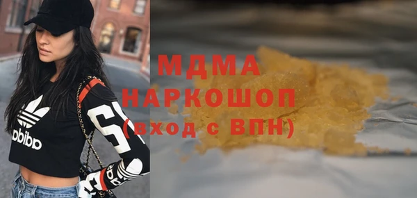 марки lsd Новокубанск