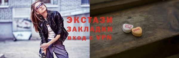 прущие грибы Новозыбков