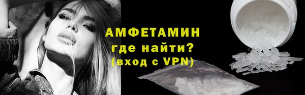 ALPHA PVP Новодвинск