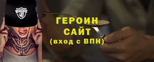 амф Нефтегорск