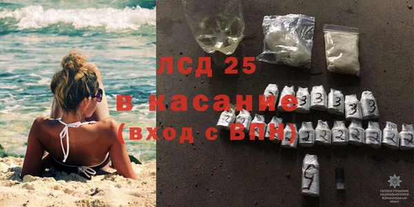 ALPHA PVP Новодвинск