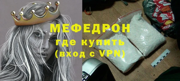 прущие грибы Новозыбков