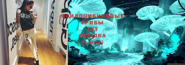 марки lsd Новокубанск