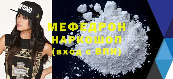 прущие грибы Новозыбков