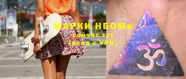 ALPHA PVP Новодвинск