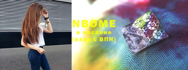 марки lsd Новокубанск