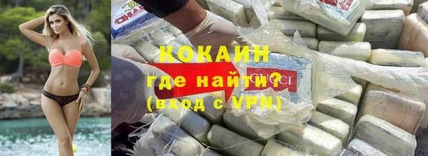 ALPHA PVP Новодвинск