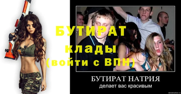 марки lsd Новокубанск