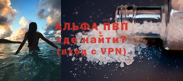 синтетический гашиш Нягань