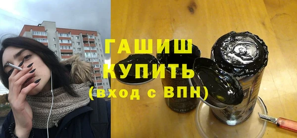 марки lsd Новокубанск