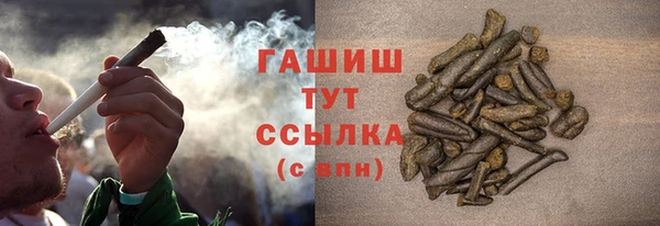 ALPHA PVP Новодвинск