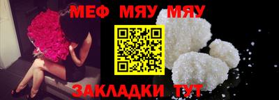 альфа пвп VHQ Апшеронск