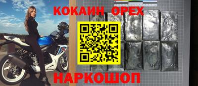 герыч Аргун