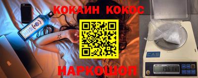 стафф Гусь-Хрустальный