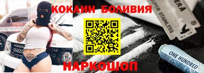 молекула духа Апрелевка