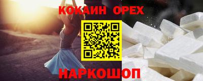 герыч Аргун