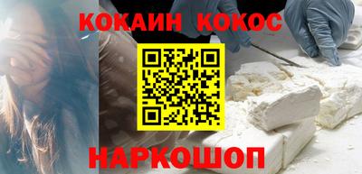 наркотики Гусиноозёрск