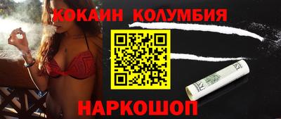 наркотики Гусиноозёрск