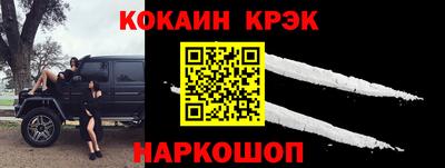 стафф Гусь-Хрустальный